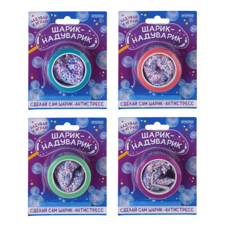 ИГРОЛЕНД Набор для творчества "Шарик-надуварик", акрил, PP, 5х3см, 4 цвета