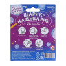 ИГРОЛЕНД Набор для творчества "Шарик-надуварик", акрил, PP, 5х3см, 4 цвета