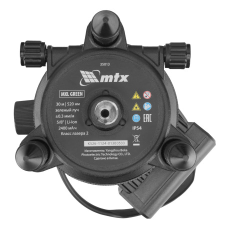 Лазерный уровень MXL GREEN, 30 м, зеленый луч, акк. Li 2400 mAh, сумка, резьба 5/8" MTX