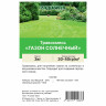 Травосмесь "Газон солнечный" 3кг СВТ (150)