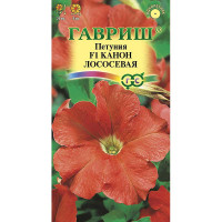 Петуния Канон Лососевая Гавриш Ц