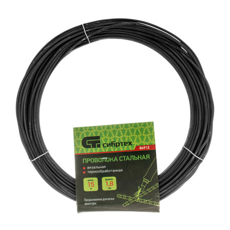 Проволока стальная 15 м, вязальная, термообработанная 1.8 мм Сибртех