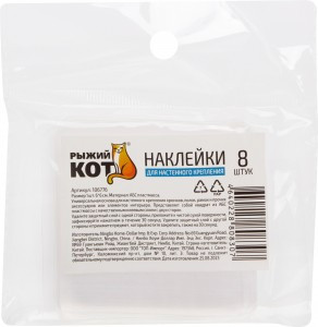 Наклейки для настенного крепления 8 шт/уп, квадратные 106776 Рыжий Кот