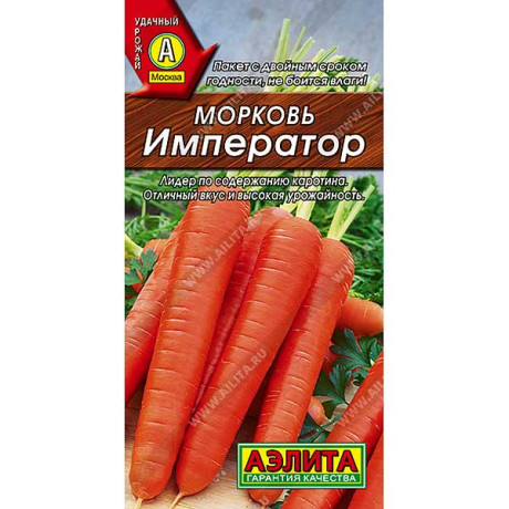 Морковь Император Аэлита Ц