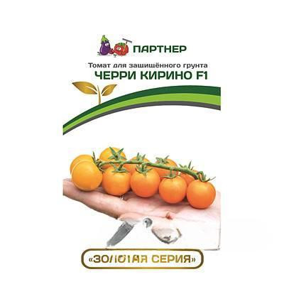 Семена Томат Кирино черри Партнер