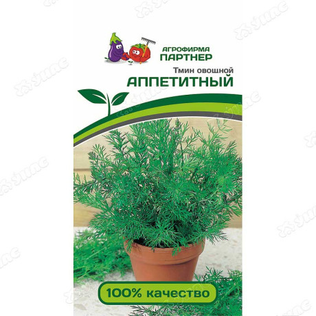Тмин Аппетитный Партнер Ц