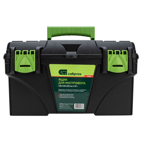 Ящик для инструмента, 430 х 235 х 250 мм, 18", пластик Сибртех