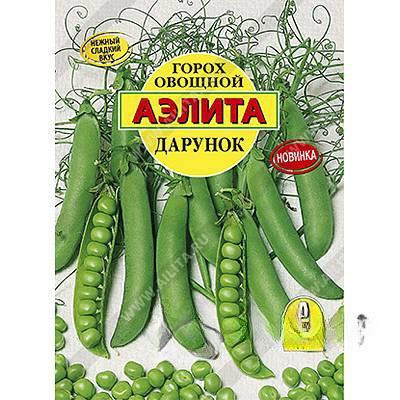 Горох Дарунок Аэлита Цх10