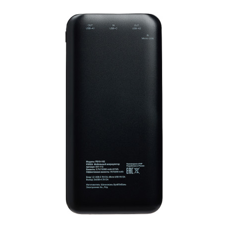 FORZA Аккумулятор мобильный, 10000мАч, 2xUSB-A, 1xUSB-C, 1xMicro-USB, ребристый, 10W, черный