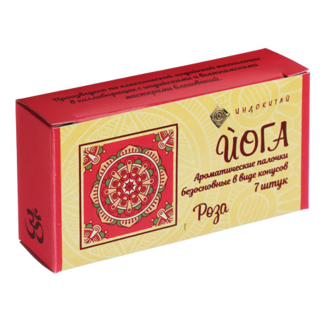 Конусы ароматические, 7шт, Ваниль, Пачули, Роза, Розмарин, Сандал