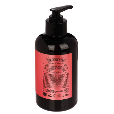 Гель для душа парфюмированный laPOETIQUE, 2 вида, 300мл