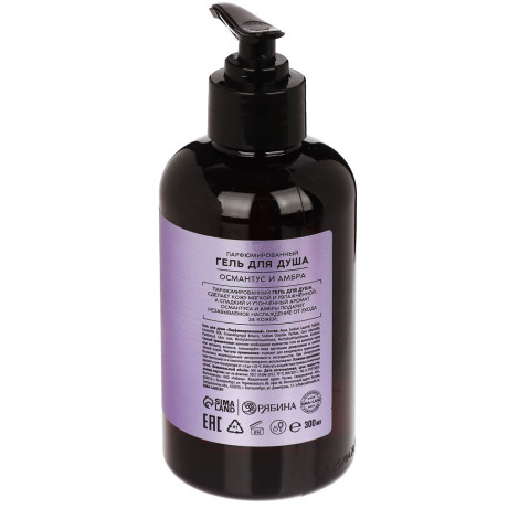 Гель для душа парфюмированный laPOETIQUE, 2 вида, 300мл