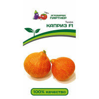Тыква Каприз Партнер Ц