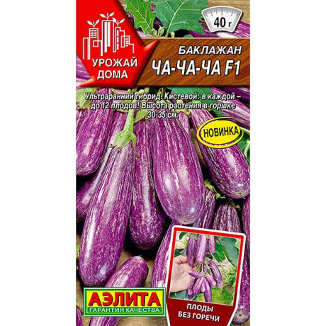 Баклажан Ча-ча-ча Аэлита Ц