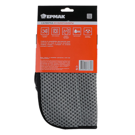ЕРМАК Салфетка из микрофибры, 2-х сторонняя, густой ворс+ текстура, 30Х30 см