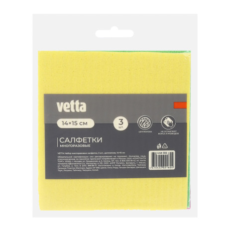 VETTA Набор многоразовых салфеток 3 шт., целлюлоза, 14х15 см