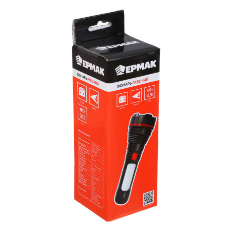 ЕРМАК Фонарь рабочий, XPE+7LED, 4 режима, 600мАч, пластик, 165х55х55 мм, зарядка USB