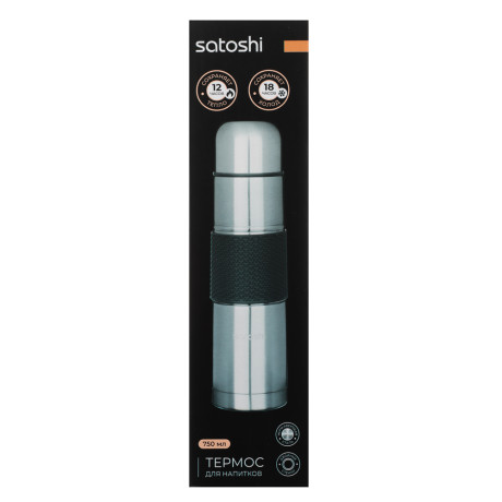 SATOSHI Ямато Термос металлический "Буллет" 0,75л