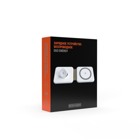 ВСЁГАЗИН Беспроводное зарядное устройство Duo Energy, 15Вт, складное
