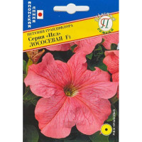 Петуния Игл Лососевая F1 грандифл. Престиж Ц