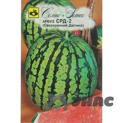 Арбуз СРД-2 (Сверх ранний Дютина-2) Семко Ц