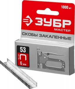 Скобы тип 53, 6 мм, закаленные, ЗУБР "МАСТЕР" 31625-06, 1000 шт