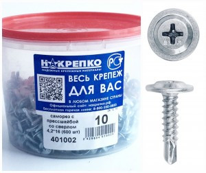 Саморез с прессшайбой со сверлом 4,2*16 (600 шт EC) ведро НАКРЕПКО 401002