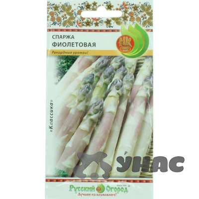Спаржа Фиолетовая НК Ц