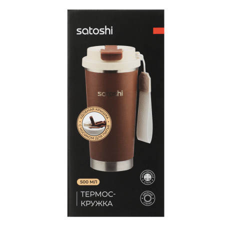 SATOSHI Старс Термос-кружка 500мл, нержавеющая сталь 18/10
