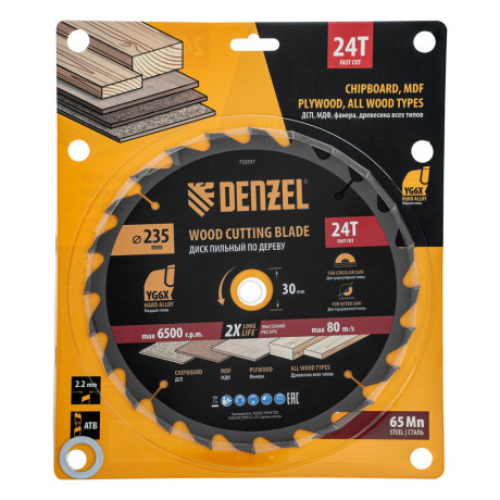 Пильный диск по дереву ф235 х 30 мм, 24 зубьев Denzel