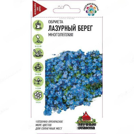 Обриета Лазурный берег Удач сем Гавриш Ц