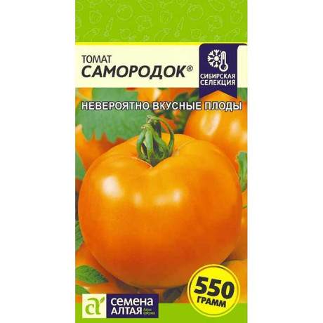 Томат Самородок СемАлт Ц