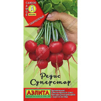 Редис Суперстар Аэлита Цх10