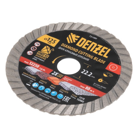 Диск алмазный отрезной DENZEL Турбо, ф125 х 22.2 мм, сухой рез, HWD92, турбированная рабочая часть, круг, 731080