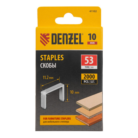 Скобы, 10 мм, для мебельного степлера, тип 53, 2000 шт. Denzel