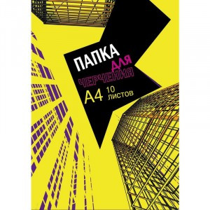Папка д/черчения №1 School А4,10л,180гр/м2 Urban Yellow 992710