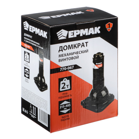 ЕРМАК Домкрат механический винтовой 2т, высота подъема 215-485мм