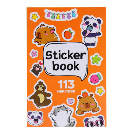 ХОББИХИТ Альбом " Sticker book" 21х14см, картон, бумага, 4 дизайна
