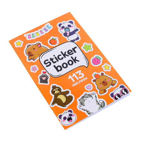 ХОББИХИТ Альбом " Sticker book" 21х14см, картон, бумага, 4 дизайна