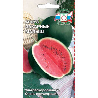 Арбуз Сахарный Малыш Седек Ц