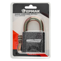 ЕРМАК Замок навесной "Бронь" 70мм, усиленный