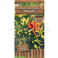 Перец Пиканто кустарн. Поиск Ц