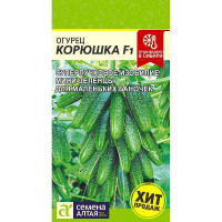 Огурец Корюшка F1 СемАлт Ц