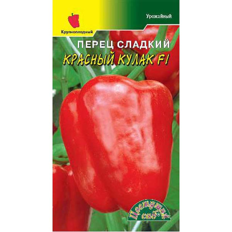 Перец Красный Кулак ЦветСад Ц