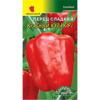 Перец Красный Кулак ЦветСад Ц