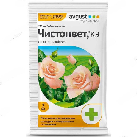 Чистоцвет 2мл пакет (от болезней на розах) Август х200