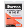 ЕРМАК Пленка укрывная 4 х 12,5м, 8мкм