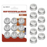 Протекторы д/мебели &quot;Эконом&quot;, н-р9шт/уп, цена за уп (кратность 6шт!!!), ПВХ,кл.слой MS45-9 Мультидом