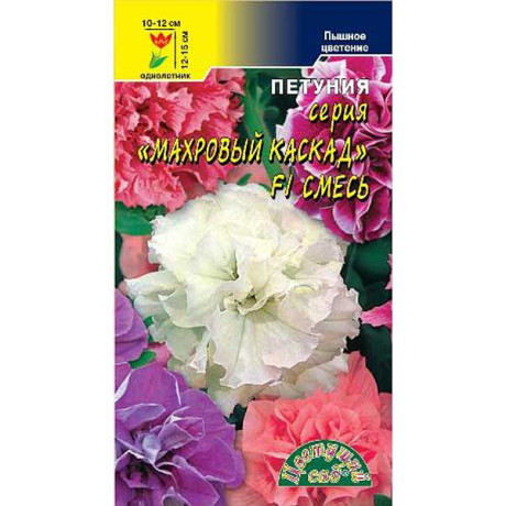 Петуния Каскад смесь ЦветСад Ц