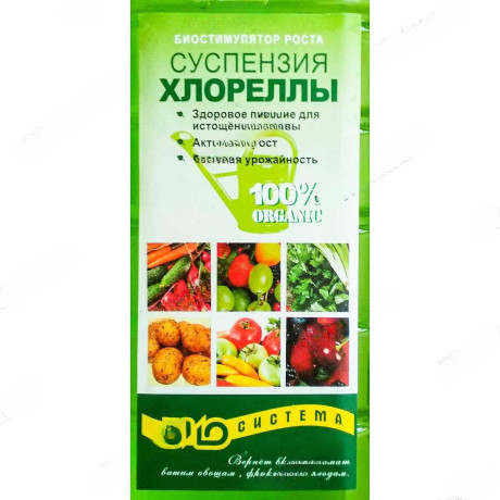 Суспензия Хлореллы 5л. БС х4